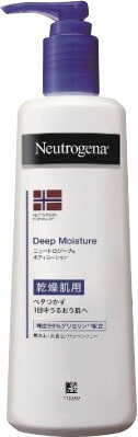 ニュートロジーナ ノルウェーフォーミュラ  ディープモイスチャー ボディミルク 250ml