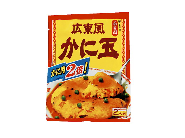 広東風かに玉の商品画像