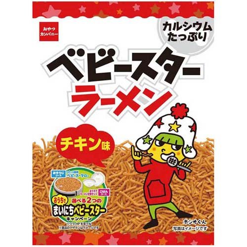 ベビースターラーメン チキン味(68g)