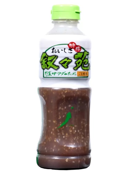 ヤマサ 特得野菜サラダのたれコストコ仕様500ml