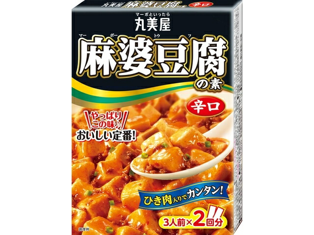 丸美屋食品工業 丸美屋　麻婆豆腐の素　辛口