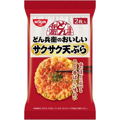 日清食品 ドンベエテンプラ