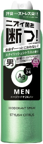 エージーデオ24メン メンズデオドラントスプレー N(スタイリッシュシトラス)LL 180g