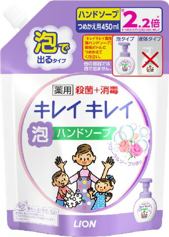 キレイキレイ薬用泡ハンドソープ フローラルソープの香り つめかえ用大型サイズ 450ml