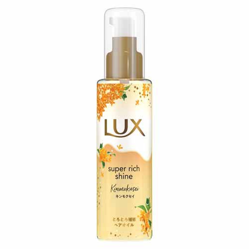 ラックス スーパーリッチシャイン とろとろキンモクセイ ヘアオイル(75ml)