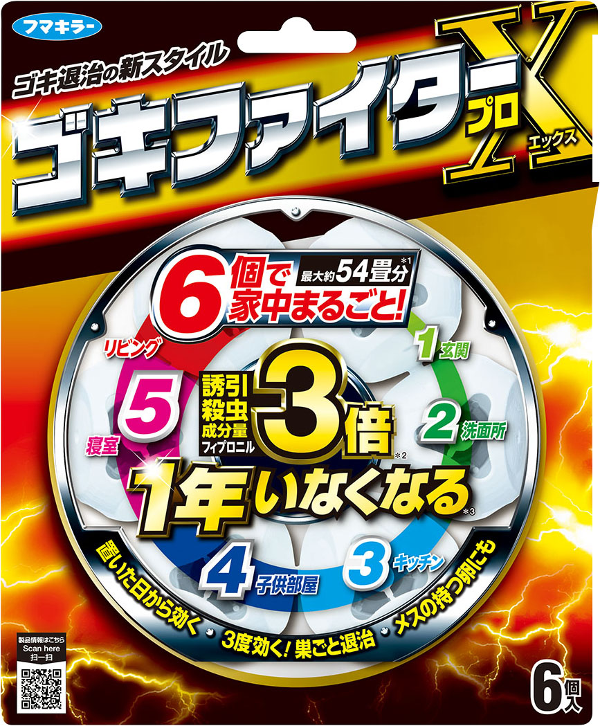ゴキファイタープロX 6個入