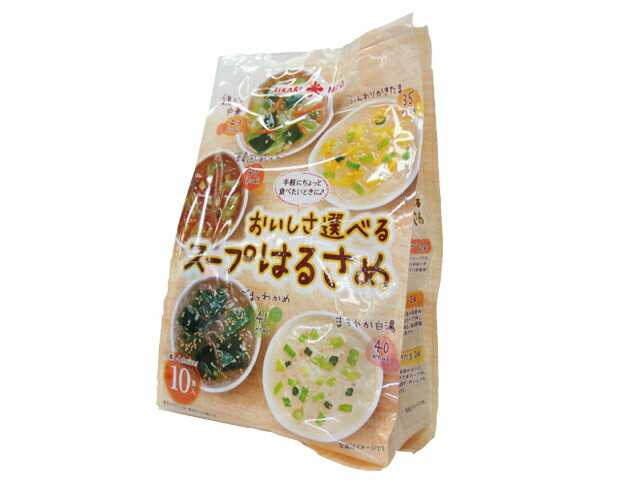 ひかり おいしさ選べるスープはるさめ(10食入)