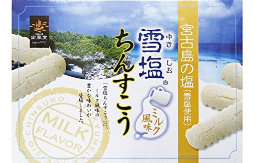 南風堂 雪塩ちんすこう ミルク風味 大 2個X24袋
