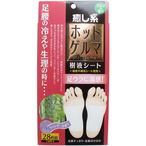ホットゲルマ 樹液シート(28枚入)