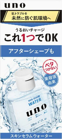 ウーノ スキンセラムウォーター 200ml