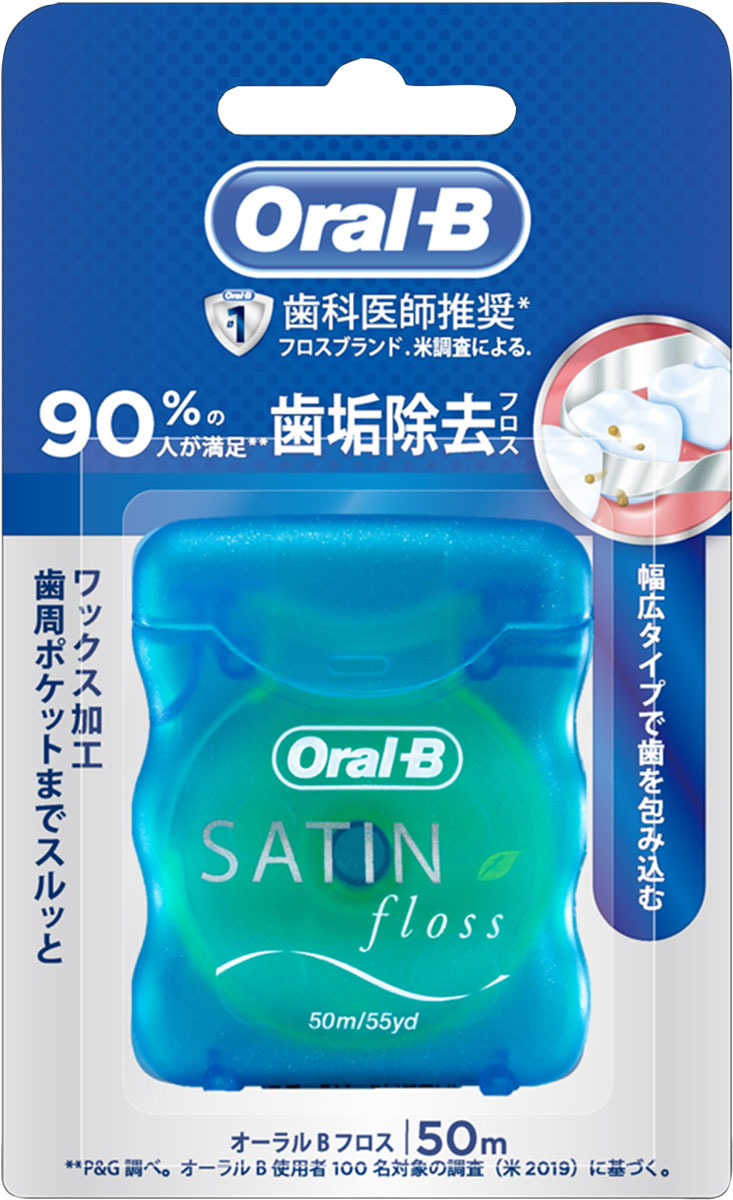 オーラルB デンタルフロス 50m