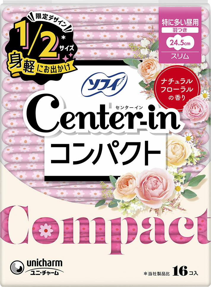 センターイン コンパクト1/2フローラル特に多い昼用 16枚