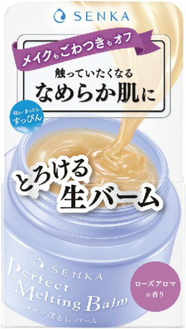 洗顔専科 パーフェクトメルティングバーム 90g