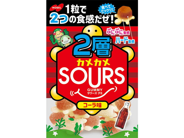 ノーベル 2層カメカメサワーズ コーラ 45g