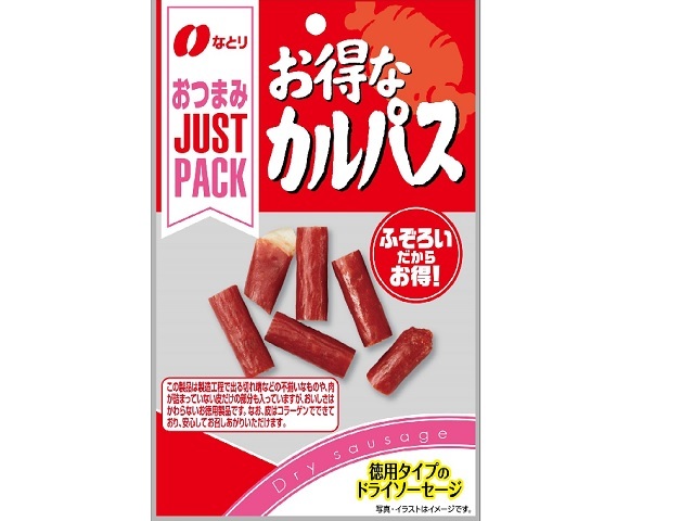 なとり JUSTPACK お得なカルパス 28g