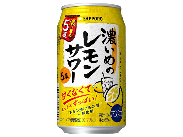 サッポロビール サッポロ濃いめのレモンサワー　濃いまま５度缶３５