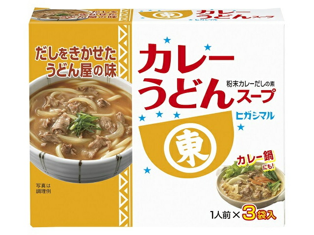 カレーうどんスープ　３Ｐ