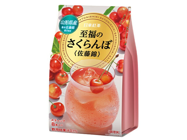 日東紅茶 至福のさくらんぼ 10.6X8