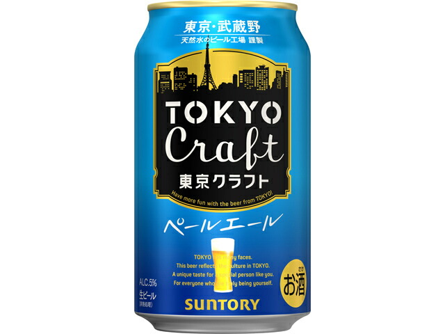 サントリー 東京クラフト　ペールエール３５０ｍｌ缶