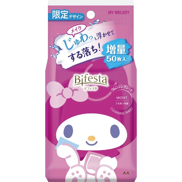 BF ミセラーCLシート モイスト 23AWの商品画像