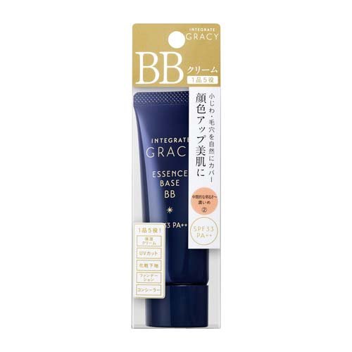 INTEGRATE(インテグレート) グレイシィ エッセンスベース BB2 40g