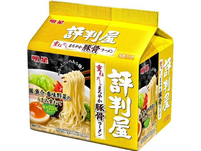 明星食品 明星　評判屋　重ねだしまろやか豚骨ラーメン　５食の商品画像