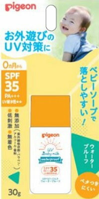 UVベビーミルク ウォータープルーフ SPF35の商品画像