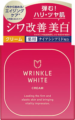 薬用リンクルホワイトクリーム 50g
