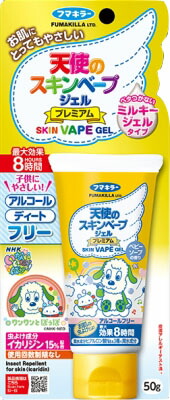 天使のスキンベープジェルプレミアム NHKいないいないばあっ! 50g