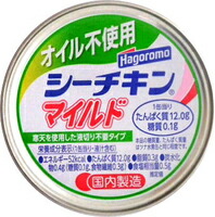 はごろもフーズ オイル不使用シーチキンマイルド