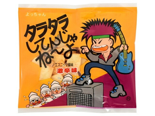 よっちゃん食品工業 タラタラしてんじゃねーよ 10g