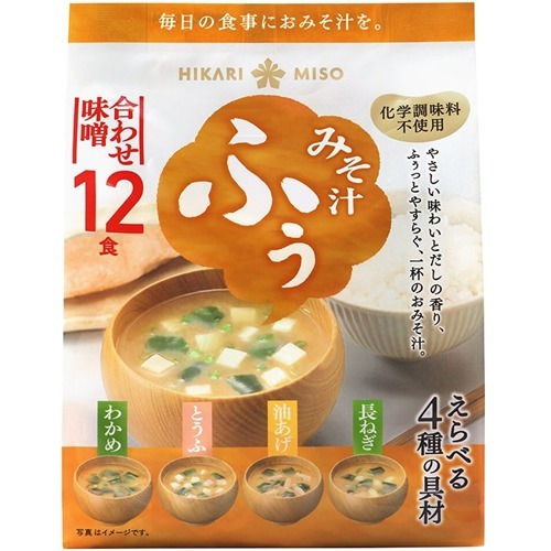 ひかり味噌 みそ汁ふぅ 合わせ味噌(12食入)の商品画像