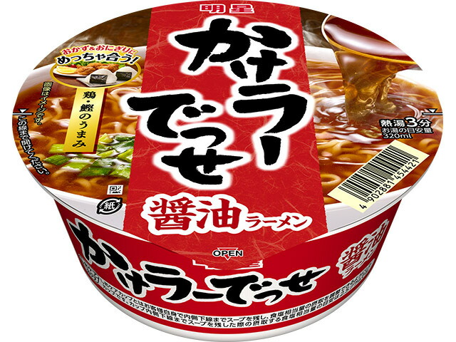 明星食品 明星　かけラーでっせ　醤油ラーメン
