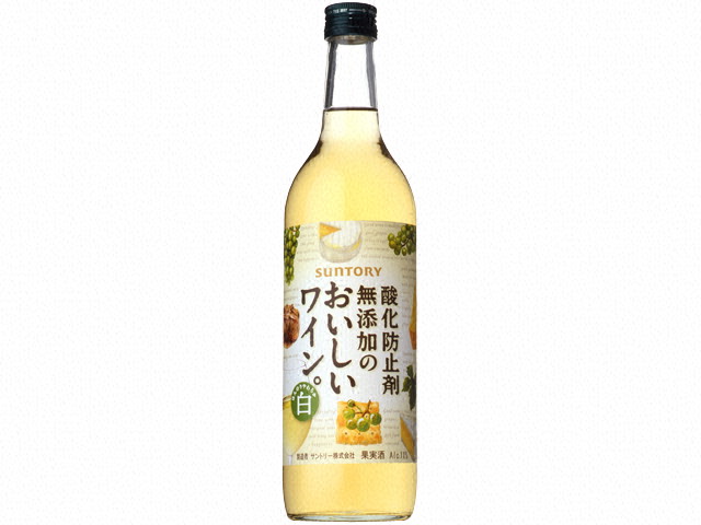 サントリー 無添加のおいしいワイン。　白