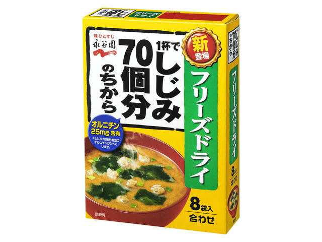 永谷園 ＦＤしじみ７０個みそ８袋