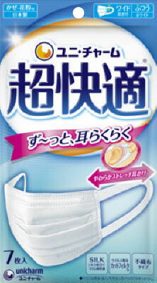 超快適マスク 極上耳ごこちふつう 7枚