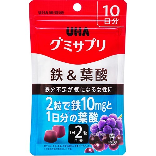 グミサプリ 鉄＆葉酸 10日分(20粒)