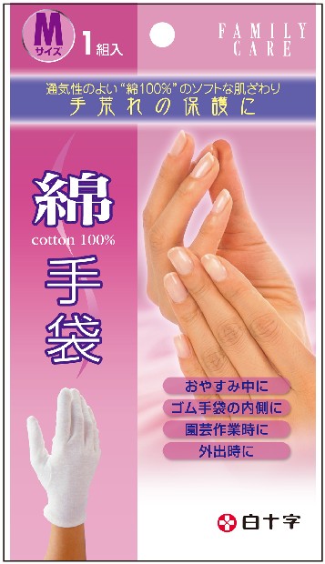 FC 綿手袋 Mサイズ 1組入の商品画像