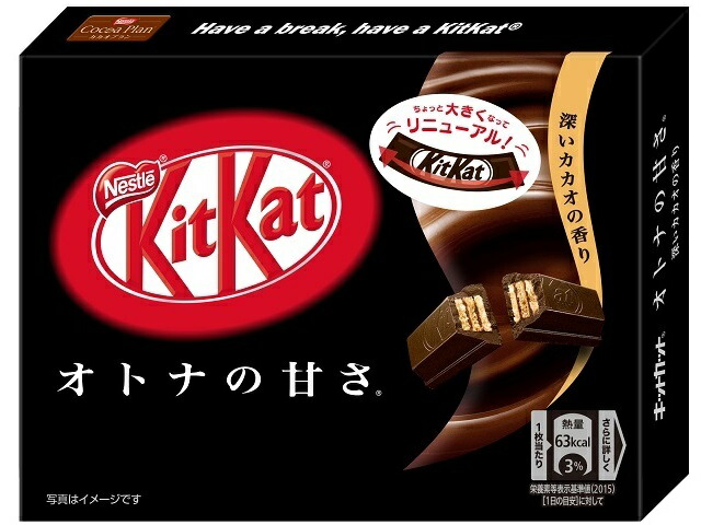 ネスレ キットカット ミニ オトナの甘さ 3枚 33.9g