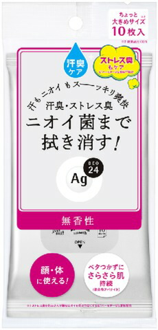 エージー24 クリアシャワーシートn(無香性)10枚