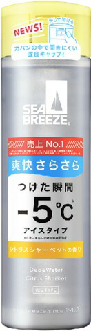 シーブリーズ デオ&ウォーター シトラスシャーベット 医薬部外品 160ML