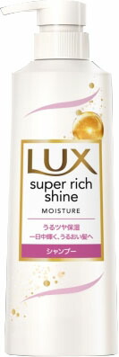 ラックス スーパーリッチシャイン モイスチャー 保湿シャンプー ポンプ 400g