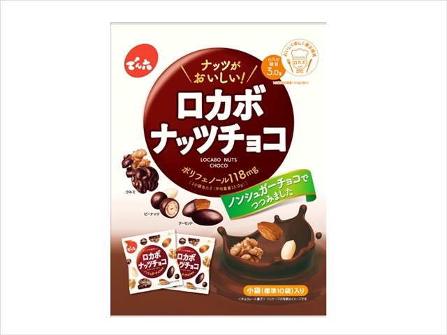 でん六 小袋 ロカボナッツチョコ 146g