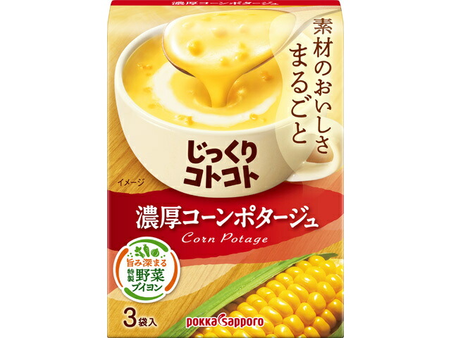 ポッカサッポロフード＆ビバレッジ じっくりコトコト濃厚コーンポタージュ箱