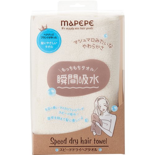 マペペ スピードドライヘアタオル(1枚)