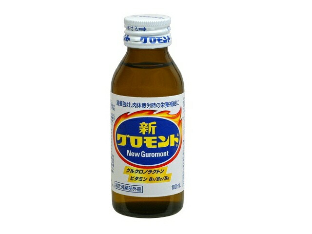新グロモントA 100ml