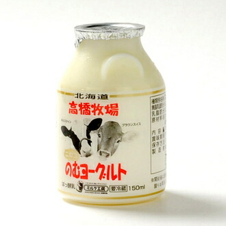 高橋守牧場 ニセコのむヨーグルト 150ml