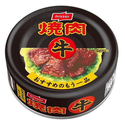 牛焼肉(タイ産)(85g)