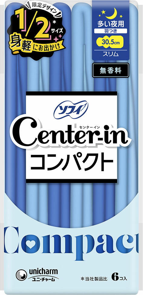 センターイン コンパクト1/2無香料多い夜用 6枚