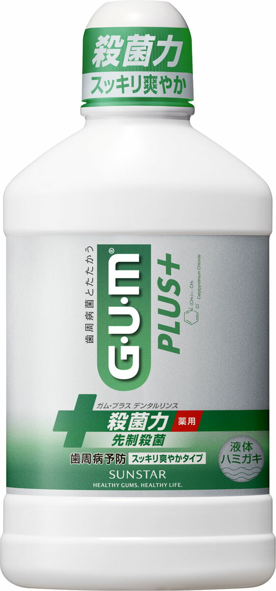 ガム・プラスデンタルリンス (スッキリ爽やかタイプ) 450ml
